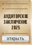 Лань-Несвиж4